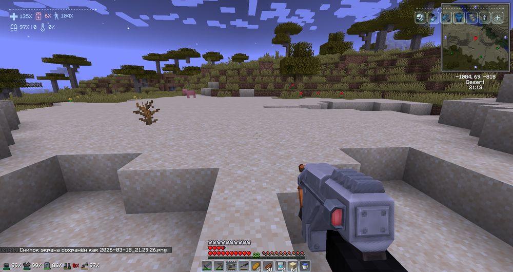 2026-03-18_21_29_29.thumb.png.2e621f2f9d10c46cfa4fa4f87d2670bc.png